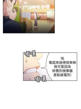 超導體魯蛇 1-42話_010_0254