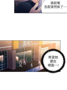 超導體魯蛇 1-42話_010_0252