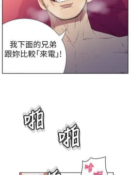 超導體魯蛇 1-42話_010_0251