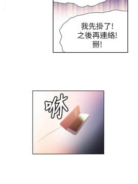 超導體魯蛇 1-42話_010_0250