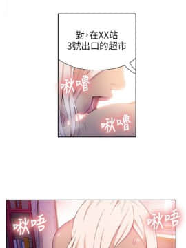 超導體魯蛇 1-42話_010_0246
