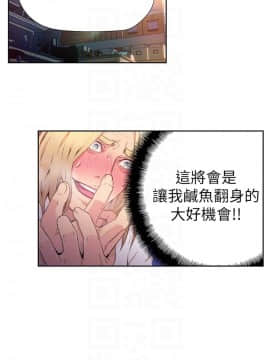 超導體魯蛇 1-42話_009_0228
