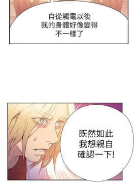 超導體魯蛇 1-42話_009_0225
