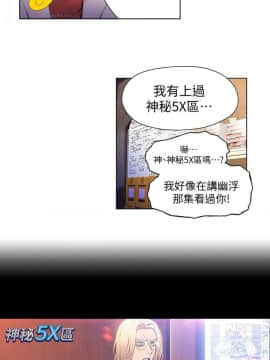 超導體魯蛇 1-42話_009_0223