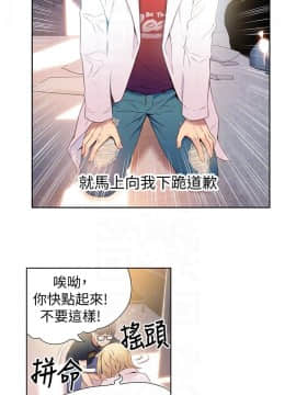 超導體魯蛇 1-42話_009_0220