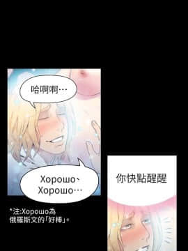超導體魯蛇 1-42話_009_0218