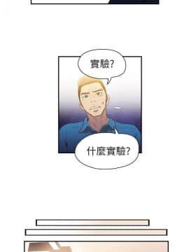 超導體魯蛇 1-42話_007_0173