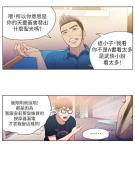 超導體魯蛇 1-42話_007_0172