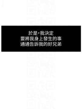 超導體魯蛇 1-42話_007_0167