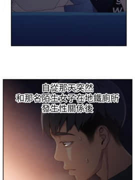 超導體魯蛇 1-42話_007_0166
