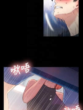 超導體魯蛇 1-42話_007_0163