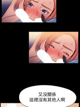 超導體魯蛇 1-42話_007_0162