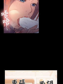 超導體魯蛇 1-42話_007_0161