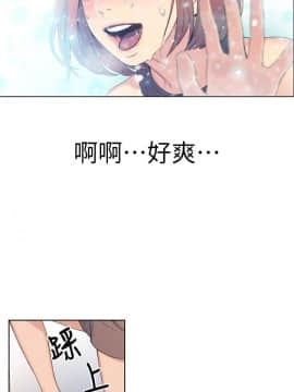 超導體魯蛇 1-42話_006_0149