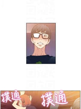 超導體魯蛇 1-42話_006_0144