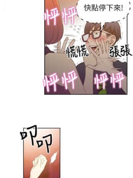 超導體魯蛇 1-42話_006_0143
