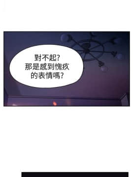 超導體魯蛇 1-42話_006_0141