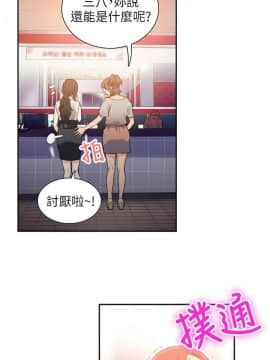 超導體魯蛇 1-42話_006_0136