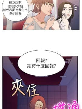 超導體魯蛇 1-42話_006_0135