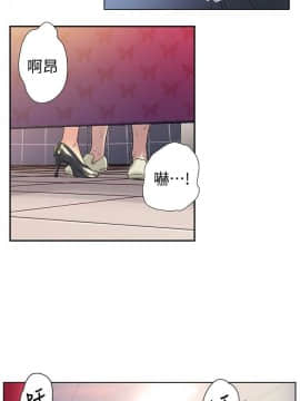 超導體魯蛇 1-42話_005_0119