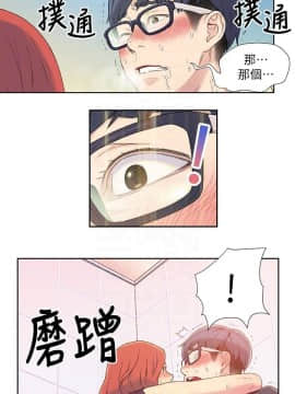 超導體魯蛇 1-42話_005_0118