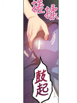 超導體魯蛇 1-42話_005_0117