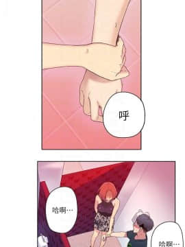 超導體魯蛇 1-42話_005_0114