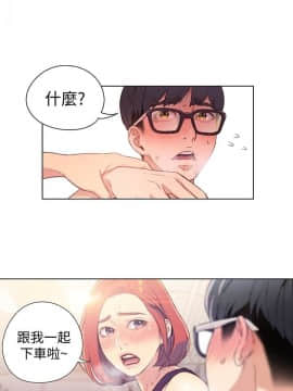 超導體魯蛇 1-42話_005_0113