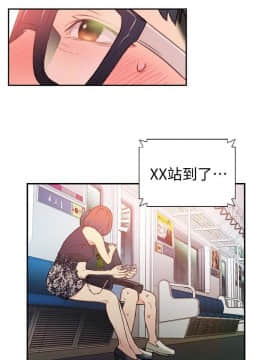 超導體魯蛇 1-42話_005_0112