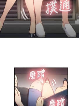 超導體魯蛇 1-42話_005_0109