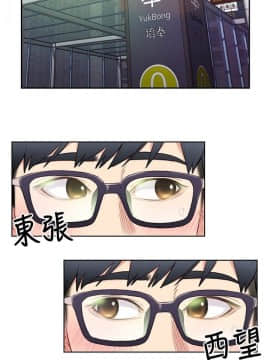 超導體魯蛇 1-42話_005_0104