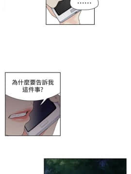 超導體魯蛇 1-42話_004_0094