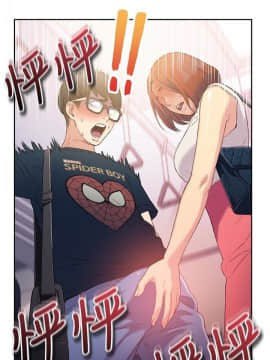 超導體魯蛇 1-42話_004_0092