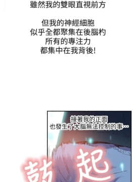 超導體魯蛇 1-42話_004_0090