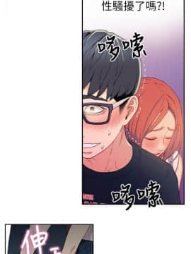 超導體魯蛇 1-42話_004_0089