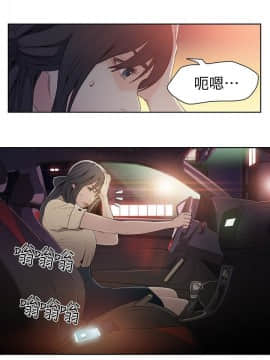 超導體魯蛇 1-42話_004_0081