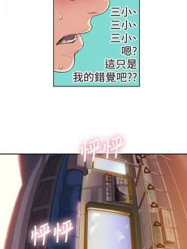 超導體魯蛇 1-42話_003_0067