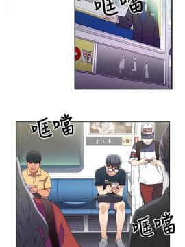 超導體魯蛇 1-42話_003_0061