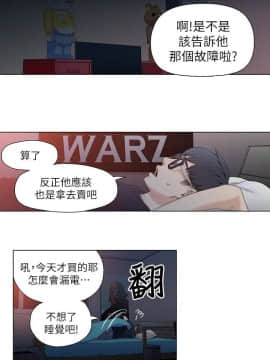 超導體魯蛇 1-42話_003_0059