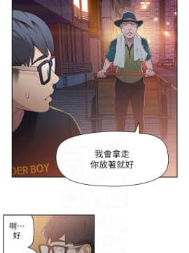 超導體魯蛇 1-42話_003_0058