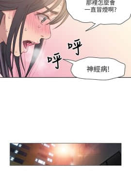 超導體魯蛇 1-42話_003_0057