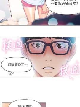 超導體魯蛇 1-42話_003_0055