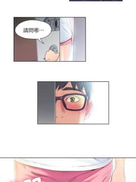 超導體魯蛇 1-42話_003_0054