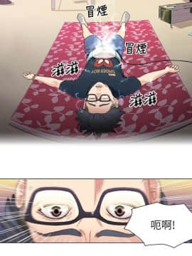 超導體魯蛇 1-42話_003_0052