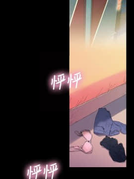 超導體魯蛇 1-42話_002_0035