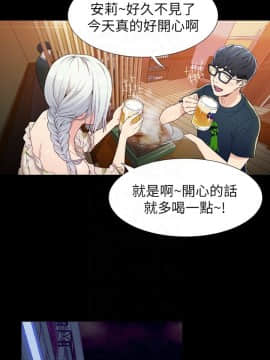 超導體魯蛇 1-42話_002_0033