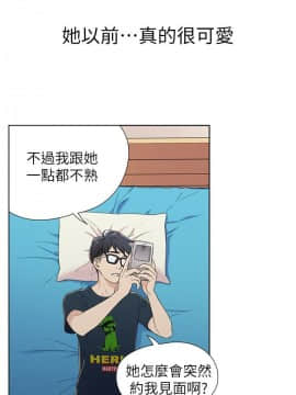 超導體魯蛇 1-42話_002_0031