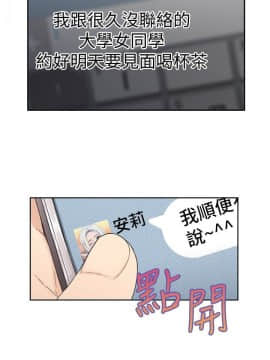 超導體魯蛇 1-42話_002_0030