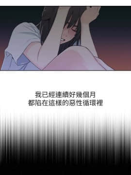 超導體魯蛇 1-42話_002_0028