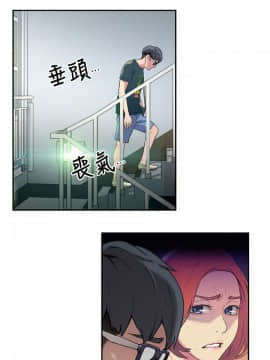 超導體魯蛇 1-42話_001_0016